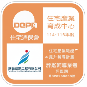 騰芸空調的服務資訊圖卡。內容包含『一站式空調整合服務』的標題、服務項目說明，以及前往官方網站和加入LINE官方帳號的連結與QR Code。