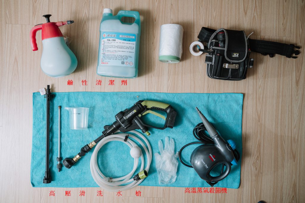 冷氣清洗專業工具展示，包含鹼性清潔劑、高壓水槍、蒸氣殺菌機、防護膜與工具包，呈現騰芸空調師傅的專業作業準備。