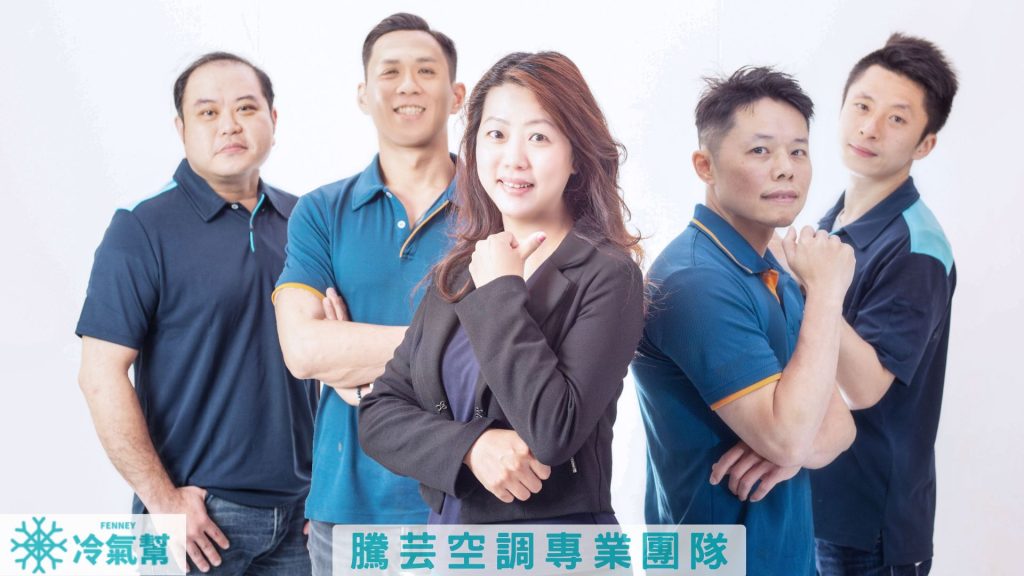 冷氣規劃